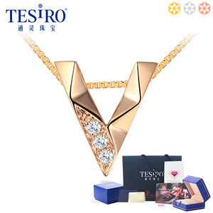 TESiRO通灵珠宝锁骨链 18K金非你莫属钻石项链吊坠 正品女赠18k链钻石项链