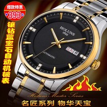 【阿尼玛机械表】_阿尼玛机械表推荐_品牌_价