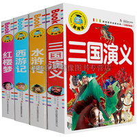 8套阅读-ase 电子书墨水屏阅读器新品亚马逊5