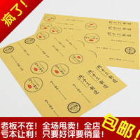 微商烘焙-层蛋糕烘焙新手工具套餐不干胶LOG