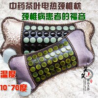 华林园 a波华林纳米光能远红外三维担体枕头