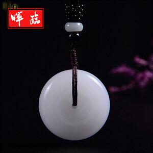 平安扣新疆昆仑子玉天然男女项