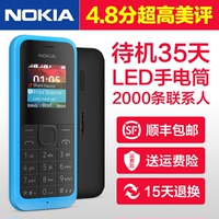 Nokia\/诺基亚 N85 塞班智能滑盖3G WiFi 备用手