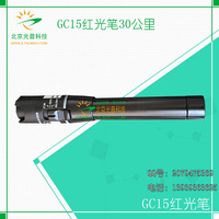 光纤光缆发光笔\/红光笔\/打光笔\/红光源\/故障定位