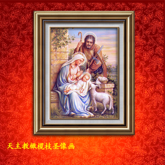天主教圣像圣家三口像圣家像天主教圣像画耶稣玛丽亚若瑟 装饰画