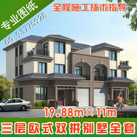 新农村双拼三层兄弟别-层别墅房屋图纸效果图