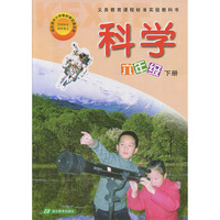 湖北科学-2017年事业单位编制考试用书a类b类