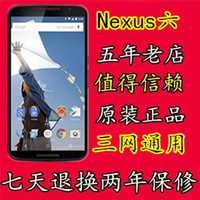 LG Nexus 5X\/华为Nexus 6P\/华硕Nexus7激活刷