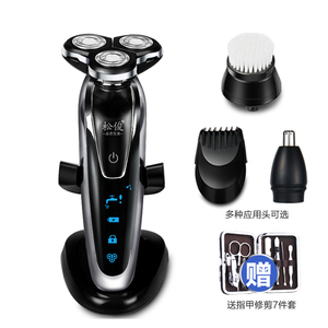 松俊电动剃须刀全身水可洗刮胡刀多功能充电式胡须造型器男胡须刀剃须刀