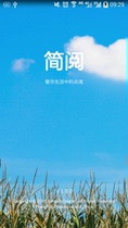 【安卓客户端源码】_安卓客户端源码推荐_品