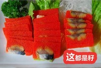 希鲮鱼籽黄-红黄两色搭配260g青岛尚致希鲮鱼