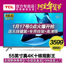 【tcl4k55寸电视】_tcl4k55寸电视推荐_品牌_价