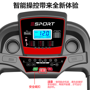 海斯曼跑步机家用电动折叠选什么牌子好 同款