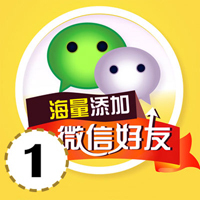 送电脑版微信-版唱吧【自动发货】万能蓝鸟多