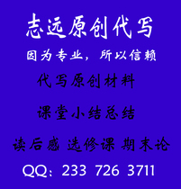 【选修课代看】_选修课代看推荐_品牌_价格_