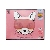 罩猫咪眼罩睡眠缓解眼-眼罩日本atex猫咪眼罩