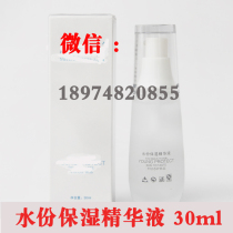 【米洛美肌】_米洛美肌推荐_品牌_价格_第1页