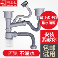 潜水艇免钉胶强力液体钉强力胶踢脚线胶水粘贴