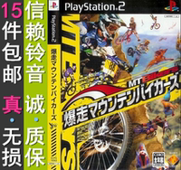 信赖铃音15件包邮 PS2游戏碟光盘 影之心1中