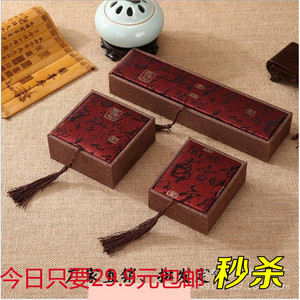 古诗文珠宝首饰盒木质麻布流苏佛珠2.0盒玉器手镯手链手串包装盒首饰包装盒