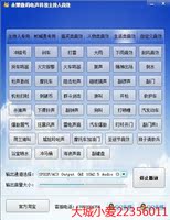 YY映客音效聊天主持主播专用笑声音效软件映