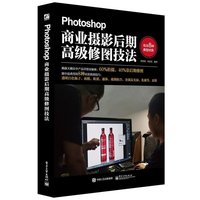 入门级摄影教材书-Nikon D5600数码单反摄影