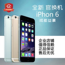 【iphone6官换机】_iphone6官换机推荐_品牌
