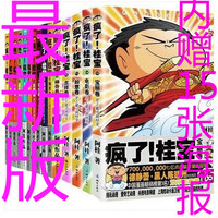 预售 全新正版 自考教材 07724 物流系统工程