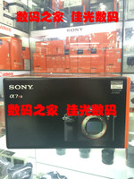 A7R2-A7S2 a7r2 a7R A7M2代 五轴防抖旗舰机