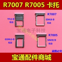 卡套手机SIM插卡槽-卡适用于乐视X500 1S X5