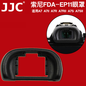 索尼A7M2 A7 选什么牌子好 索尼a7m2电池同