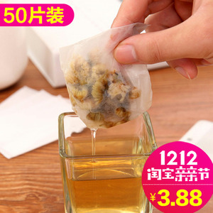 4591 一次性茶包袋无纺布茶叶袋小号茶袋佐料包过滤袋茶叶泡茶袋茶包袋