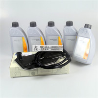 变速箱油GL-箱油 自动变速箱油GL-4GL5壳牌波