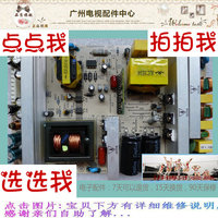 32CA8背光板-三洋LCD-32CA8 32寸液晶电视