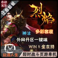 刺客信条:枭雄黄金版含6DLC 中英文官方完整