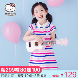 Hellokitty 品牌童装2017新款春夏装儿童公主裙子女童百搭连衣裙女童装
