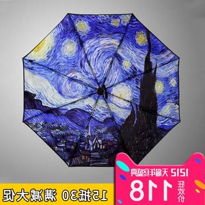 梵高星空创意油画伞双层太选什么牌子好 同款