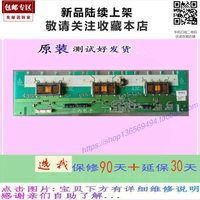 32CA8背光板-三洋LCD-32CA8 32寸液晶电视