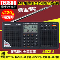 全新上海6E2电子管 代换EM83猫眼 收音机调谐