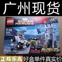 【lego蛇】_lego蛇推荐_品牌_价格_第1页 - 淘