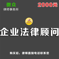 咨询私人服务离婚协议-在线法律咨询代写文书