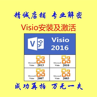 Vision蓝色长飞镖杆-\/2007办公软件中英文版vi