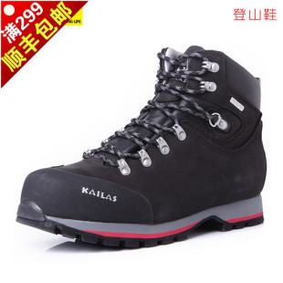 包邮Kailas凯乐石秋冬户外旅行男款高帮山地登