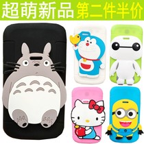 【迈米m8】_迈米m8推荐_品牌_价格_第1页