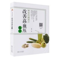 100道食疗养生菜谱-奇养肺菜 抗霾养颜排毒快