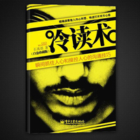 - 实例案例实战 推销技巧 员工培训 新手入门自
