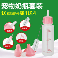 宠物狗狗奶瓶歪嘴防胀气大型犬幼犬专用金毛萨