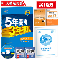 高中历史万能大题模版-17年高中地理必修2二湘