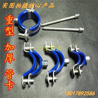 铁吊卡-箍国标重型加厚PPR铁管卡子金属给水