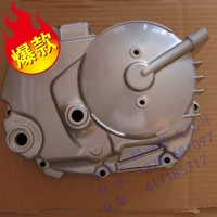 驰QS110骏驰GT-2.0 2.4发动机轻骑铃木 FD赛